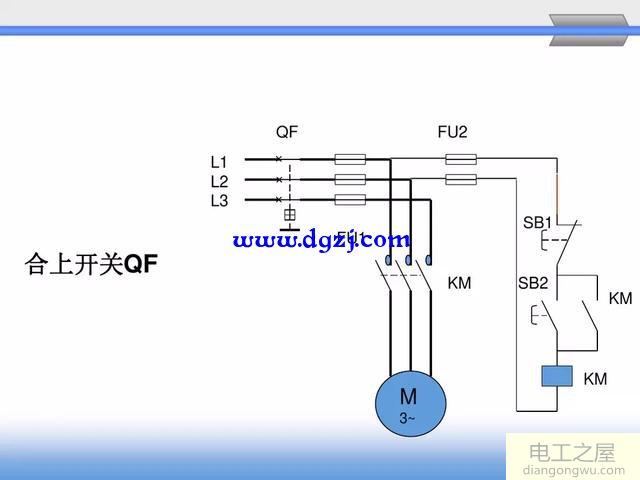 舉例分析電動機(jī)自鎖(連續(xù)正轉(zhuǎn))控制電路原理