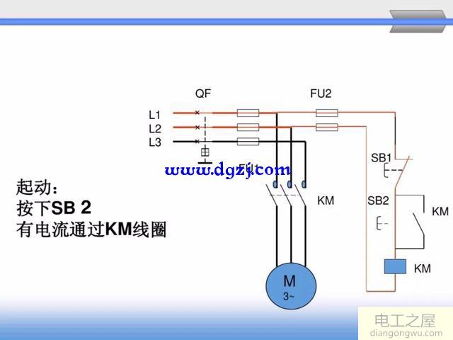 舉例分析電動機(jī)自鎖(連續(xù)正轉(zhuǎn))控制電路原理